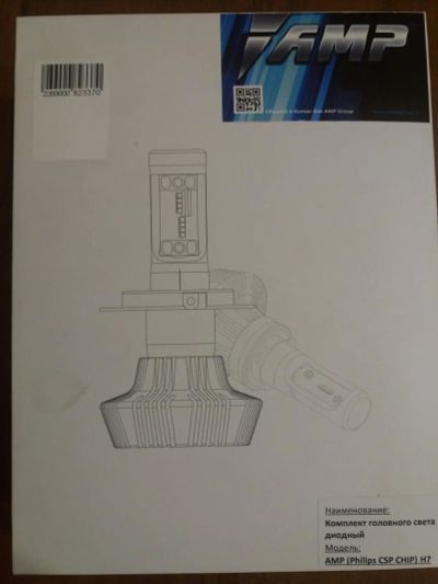 Лот: 10709866. Фото: 1. Led лампы AMP Phillips. Оптика и освещение