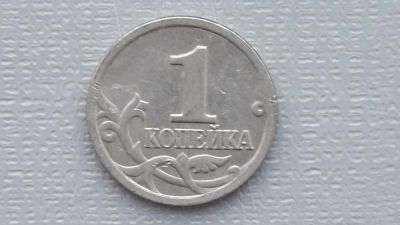 Лот: 6710100. Фото: 1. 1 копейка 1998 года. Россия после 1991 года