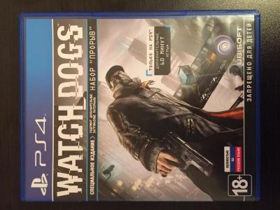 Лот: 4997490. Фото: 1. Watch Dogs специальное издание... Игры для консолей