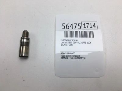 Лот: 20398225. Фото: 1. Гидрокомпенсатор Lexus Rx350 2006... Двигатель и элементы двигателя
