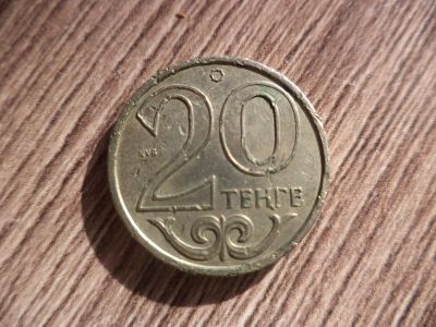 Лот: 9702415. Фото: 1. 20 тенге 2000г. Азия