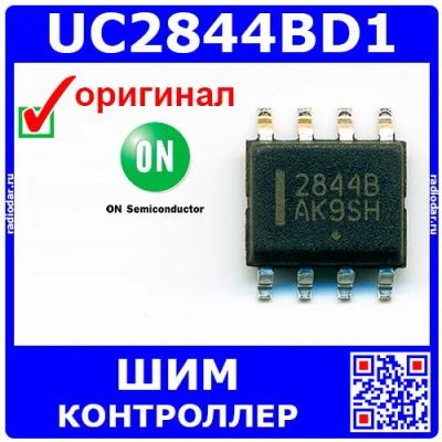 Лот: 24390834. Фото: 1. UC2844BD1 - ШИМ-контроллер (SOIC-8... Микросхемы