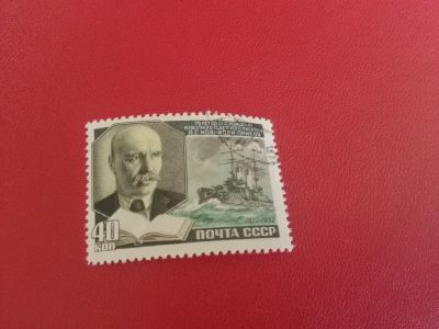 Лот: 20665820. Фото: 1. 1952 г, Новиков-Прибой. Марки