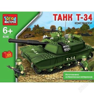 Лот: 2432824. Фото: 1. Конструктор Город мастеров "Танк... Конструкторы
