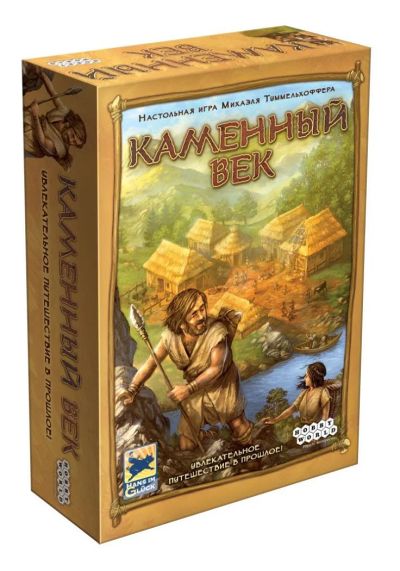 Лот: 11349377. Фото: 1. Настольная игра Каменный век. Настольные игры, карты
