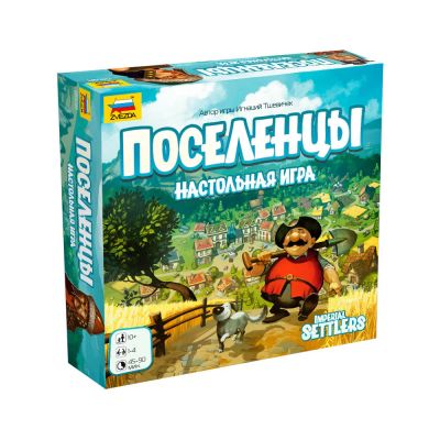 Лот: 8928130. Фото: 1. Настольная игра Поселенцы Imperial... Настольные игры, карты