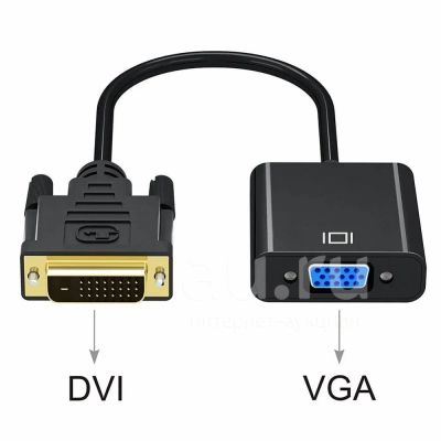 Лот: 21580534. Фото: 1. Новый конвертер (переходник) DVI... Шлейфы, кабели, переходники
