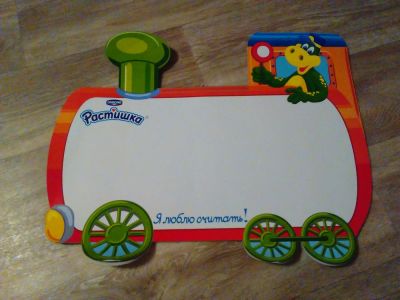 Лот: 8554102. Фото: 1. магнитная доска мягкая. Другое (игрушки)