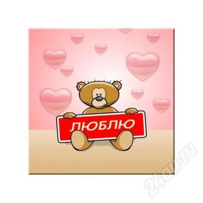 Лот: 161214. Фото: 1. Магнит на холодильник "Люблю... Аксессуары