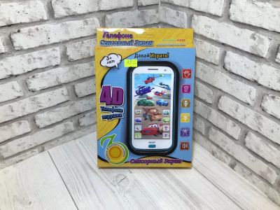 Лот: 14385074. Фото: 1. интерактивный телефон тачки молния... Электронные