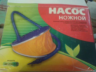 Лот: 12052503. Фото: 1. насос для матраса ножной. Спальные мешки, надувные кровати, коврики туристические