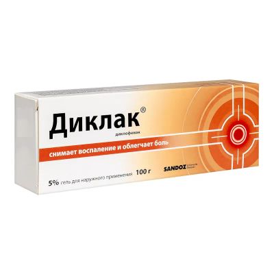 Лот: 24891099. Фото: 1. Диклак 5% гель для наружного применения... Лекарства