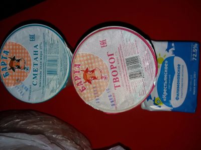 Лот: 12252560. Фото: 1. Продукты молочные и др. Молоко и молочные продукты