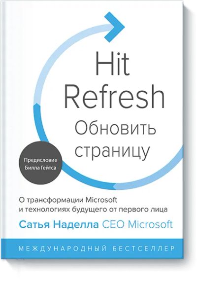 Лот: 24458439. Фото: 1. Обновить страницу. Менеджмент