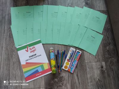 Лот: 16386505. Фото: 1. Набор канцтоваров 5. Школьная канцелярия