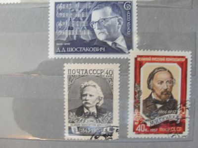 Лот: 4470948. Фото: 1. 3 марки композиторы. Марки