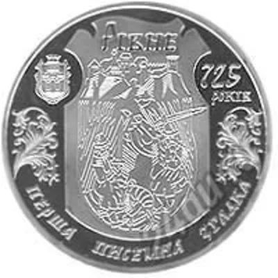 Лот: 15925657. Фото: 1. Украина. 5 гривен 2008 года. 725... Страны СНГ и Балтии