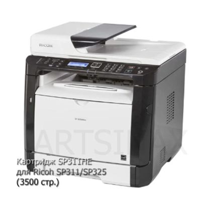 Лот: 16559683. Фото: 1. Картридж SP311HE для Ricoh SP... Картриджи, расходные материалы