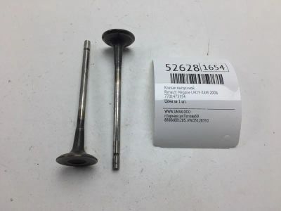 Лот: 20395829. Фото: 1. Клапан выпускной Renault Megane... Двигатель и элементы двигателя