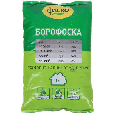 Лот: 24122684. Фото: 1. Удобрение Борофоска, минеральный... Удобрения, химия
