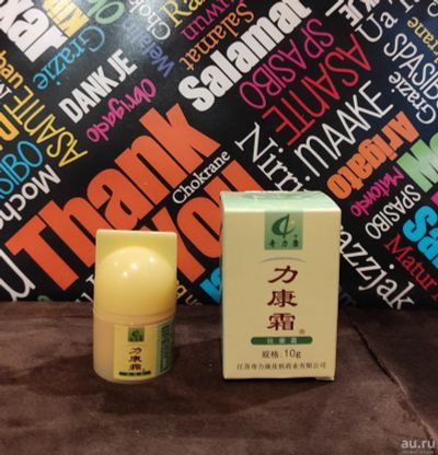 Лот: 18036929. Фото: 1. Крем от экземы, псориаза QIilikang... Уход за телом