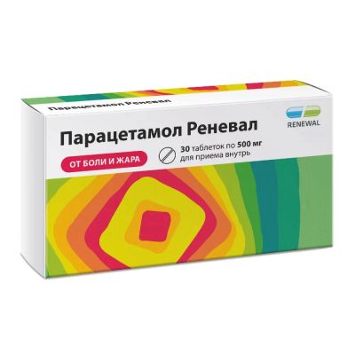 Лот: 25721304. Фото: 1. Парацетамол Реневал таб. 500мг... Лекарства