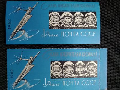 Лот: 18881378. Фото: 1. СССР 1962. Слава покорителям космоса... Марки