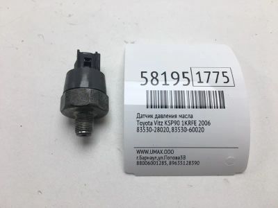 Лот: 20399224. Фото: 1. Датчик давления масла Toyota Vitz... Электрооборудование