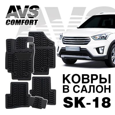 Лот: 20584717. Фото: 1. Ковры в салон 3D Hyundai Creta... Чехлы, коврики, оплетки руля