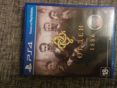Лот: 5263853. Фото: 1. Орден 1886 / The Order 1886 (ps4... Игры для консолей