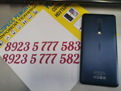 Лот: 15565095. Фото: 1. Задняя крышка Nokia 5 DUAL sim... Корпуса, клавиатуры, кнопки