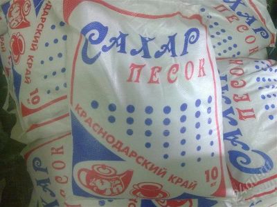 Лот: 650686. Фото: 1. 10 кг сахар.с 1 рубля!. Другое (продукты)