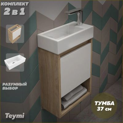 Лот: 25648192. Фото: 1. Тумба с раковиной Teymi Nura 37... Раковины, умывальники