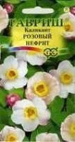Лот: 11025154. Фото: 1. Каликант китайский Розовый нефрит... Садовые цветы