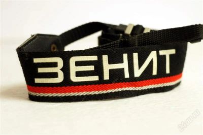 Лот: 1812606. Фото: 1. ремень зенит. Другое (аксессуары, расходные материалы)
