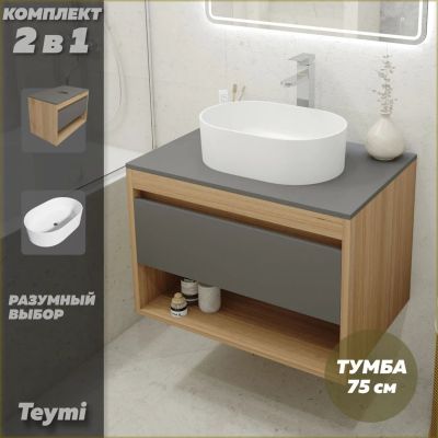 Лот: 25428891. Фото: 1. Тумба с раковиной Teymi Ritta... Мебель для ванной комнаты