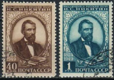 Лот: 18675140. Фото: 1. 1949. 125 лет со дня рождения... Марки