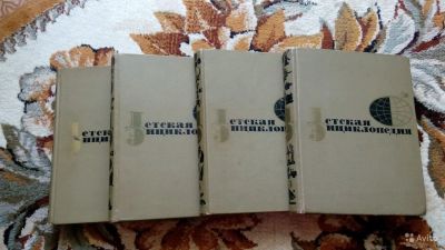 Лот: 11941395. Фото: 1. Детская энциклопедия (4 тома... Энциклопедии