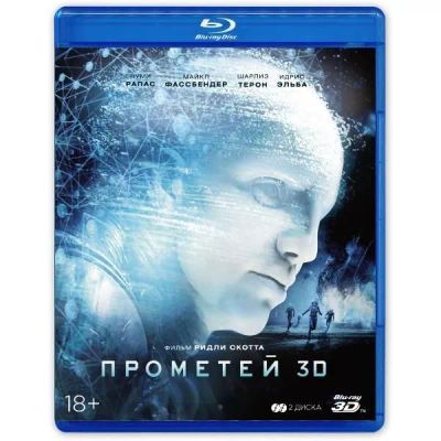 Лот: 24533370. Фото: 1. Blu-ray диск ND Play Прометей... CD, DVD, BluRay