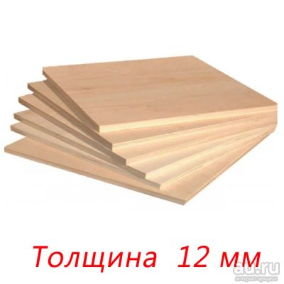 Лот: 18544548. Фото: 1. Фанера 12 мм. Древесина, пиломатериал