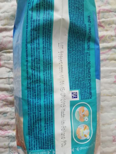 Лот: 16383660. Фото: 1. Трусики для плавания "Pampers". Другое (дети растут)