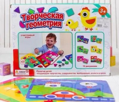Лот: 16631339. Фото: 1. Крупная мозаика "Творческая геометрия... Развивающие