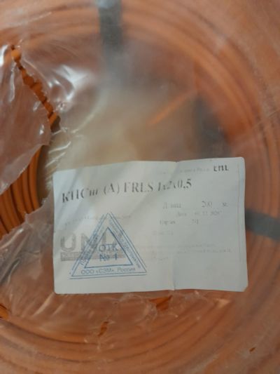 Лот: 19874817. Фото: 1. Провод кпснг frls 1x2x0.5 новый. Провода, кабели