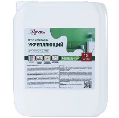 Лот: 13354538. Фото: 1. Грунт Акриловый (Грунтовка). Краски, лаки, растворитель