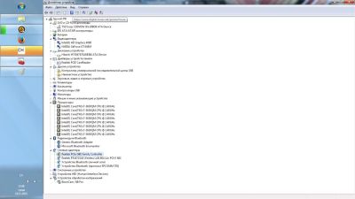 Лот: 6456585. Фото: 1. DNS EXTReme noteBOOK Ноутбук. Ноутбуки