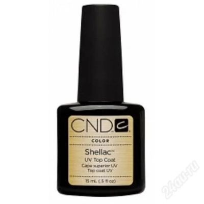 Лот: 1753397. Фото: 1. CND Shellac TOP COAT 0.5oz/15мл. Лак для ногтей
