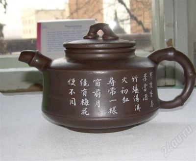 Лот: 4237629. Фото: 1. Чайник глиняный Фен-Шуйный ))). Столовые приборы, ножи
