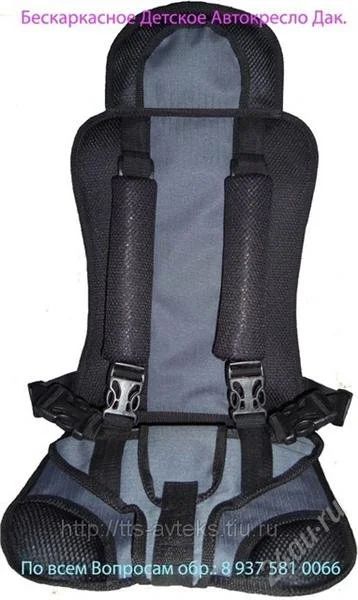 Лот: 2488201. Фото: 1. Бескаркасное автокресло - серое. Детские автокресла