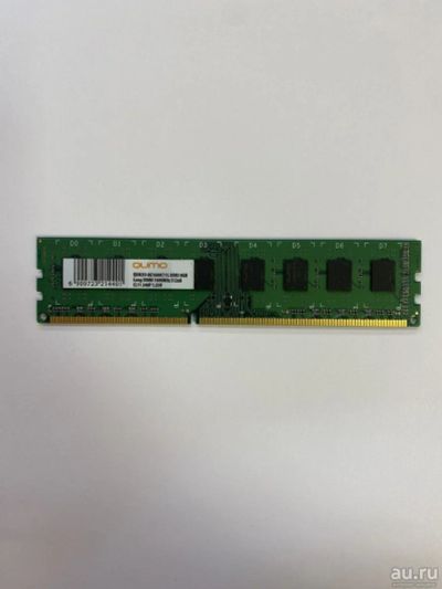 Лот: 17907773. Фото: 1. DDR3 8Gb Qumo. Оперативная память