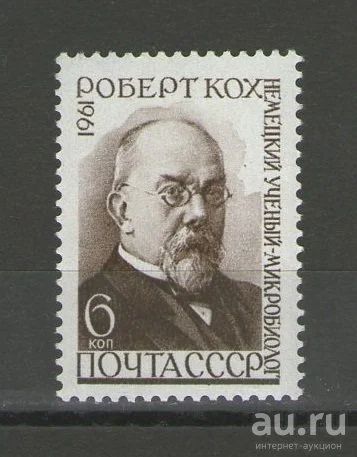 Лот: 14922505. Фото: 1. 1961 год. Полная серия. 50 лет... Марки